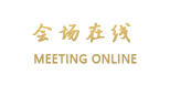 广州从化流溪河国家森林公园宾馆